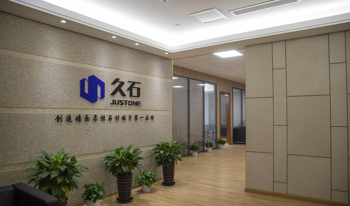 久石上海展廳（洞石、砂巖、花崗巖）