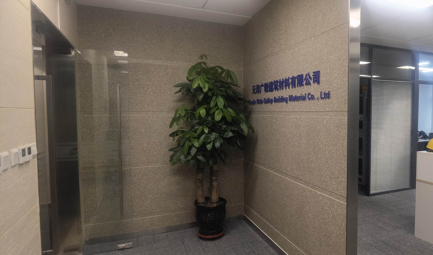 久石天津展廳（板巖、洞石、砂巖、花崗巖）