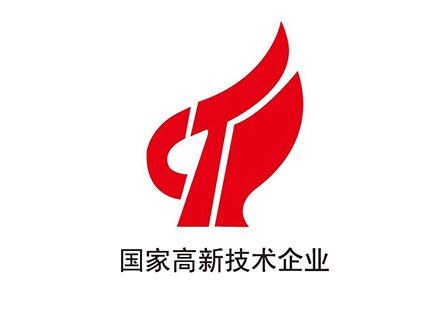 久石順利通過由國(guó)家科技部、財(cái)政部和稅務(wù)總局組織的高新技術(shù)企業(yè)認(rèn)定評(píng)審