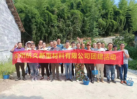 久石工廠團(tuán)建活動(dòng)——楊梅熟了，摘啦摘啦！