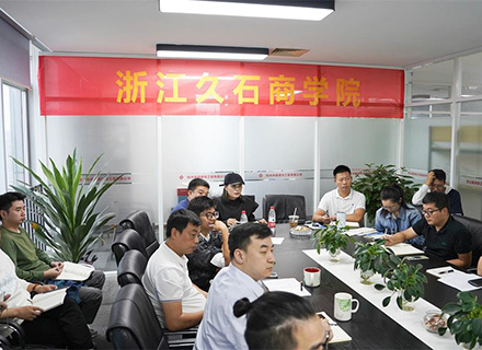 浙江久石商學院特訓(xùn)營第二期成功舉辦